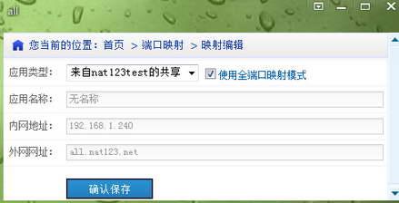 为什么电信光猫端口虚拟主机设置好了外网却还是无法访问? 第1张 为什么电信光猫端口虚拟主机设置好了外网却还是无法访问? 第1张