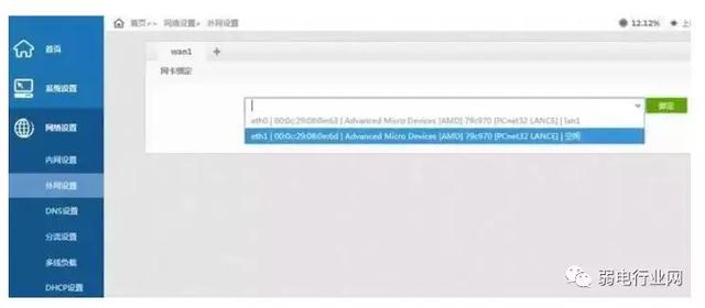 为什么电信光猫端口虚拟主机设置好了外网却还是无法访问? 第2张 为什么电信光猫端口虚拟主机设置好了外网却还是无法访问? 第2张