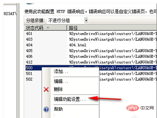 PHP连接数据库500错误怎么解决，是什么原因导致的？