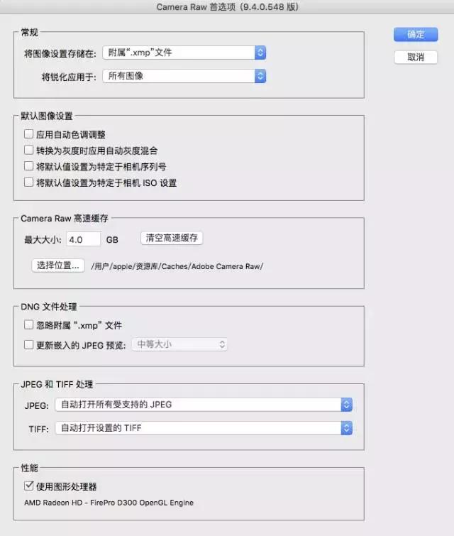 如何使用camera raw相机配置文件快速调出电影感大片? 第1张 如何使用camera raw相机配置文件快速调出电影感大片? 第1张