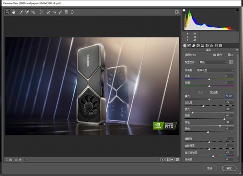 如何使用camera raw相机配置文件快速调出电影感大片? 第2张 如何使用camera raw相机配置文件快速调出电影感大片? 第2张