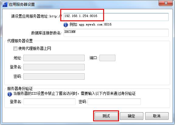内网域名怎么绑定,才能在外网正常解析访问?