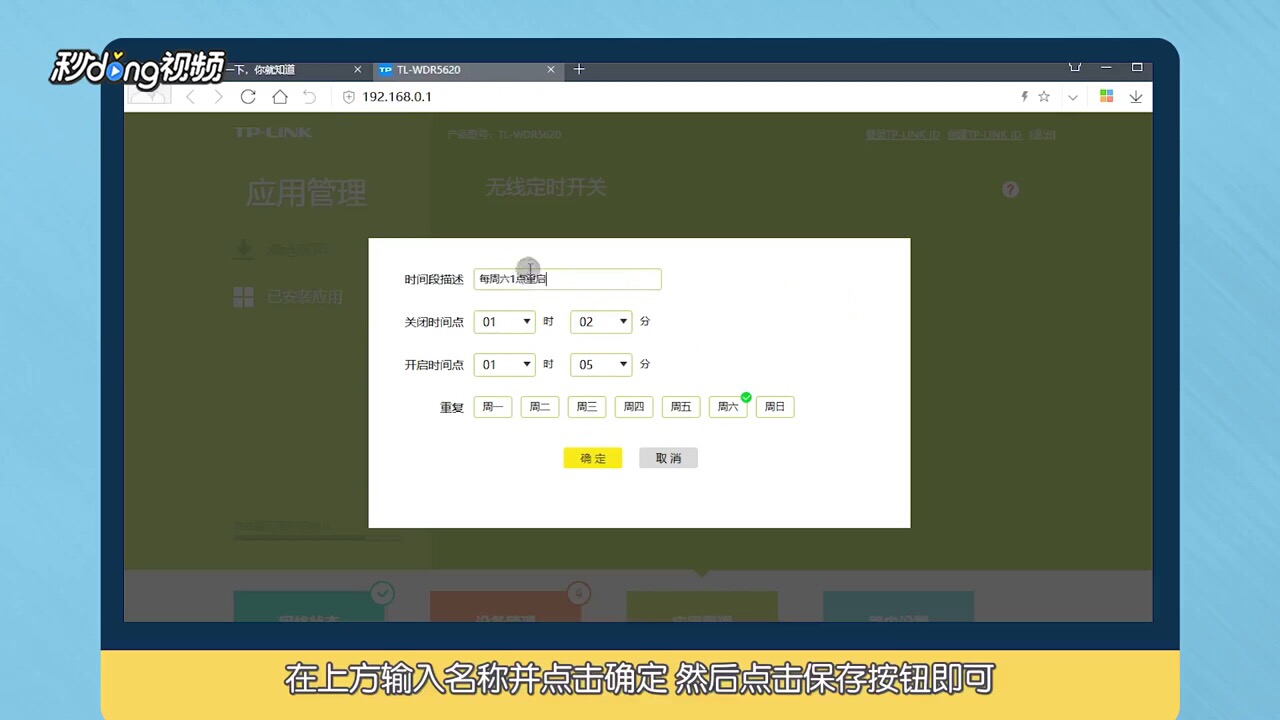 宽带怎么取消自动连接,路由器怎么关闭自动重连 第2张 宽带怎么取消自动连接,路由器怎么关闭自动重连 第2张