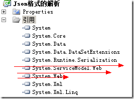 struts2 json配置出错怎么办?struts2 json配置 第2张 struts2 json配置出错怎么办?struts2 json配置 第2张