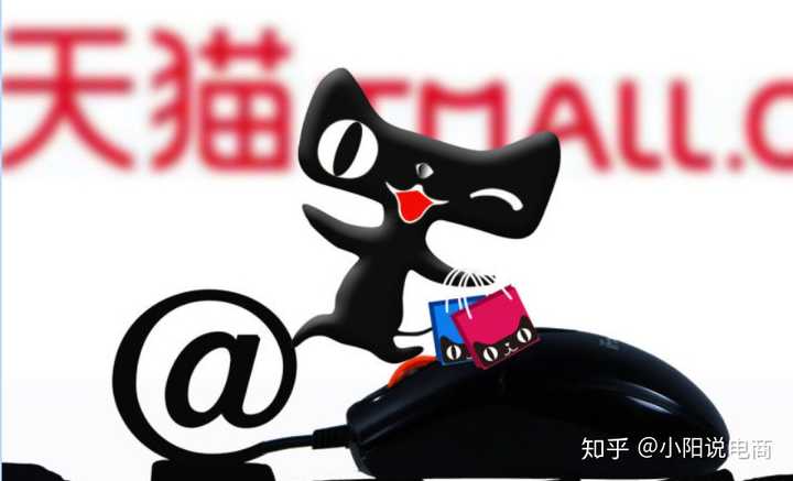 天猫旗舰店域名是什么?天猫旗舰店域名查询方法 第1张 天猫旗舰店域名是什么?天猫旗舰店域名查询方法 第1张