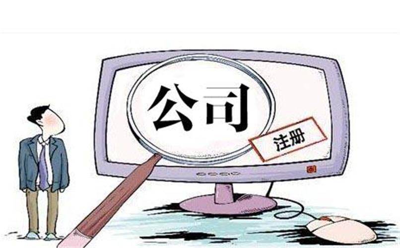 企业域名备案过程中,法人身份是否必不可少?疑问解答 第1张 企业域名备案过程中,法人身份是否必不可少?疑问解答 第1张