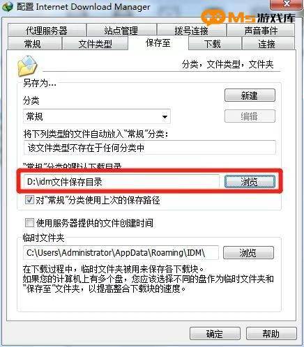 adm配置文件中隐藏了哪些关键设置,如何正确配置以达到最佳效果? 第1张 adm配置文件中隐藏了哪些关键设置,如何正确配置以达到最佳效果? 第1张