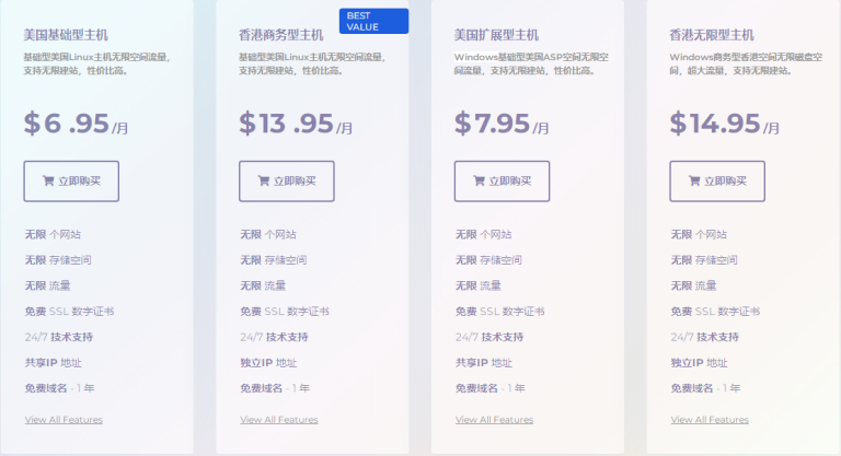 hawkhost:3.5折优惠,低至$16.76/年,香港/新加坡/美国/荷兰/加拿大,适合不折腾的建站用户 第2张 hawkhost:3.5折优惠,低至$16.76/年,香港/新加坡/美国/荷兰/加拿大,适合不折腾的建站用户 第2张
