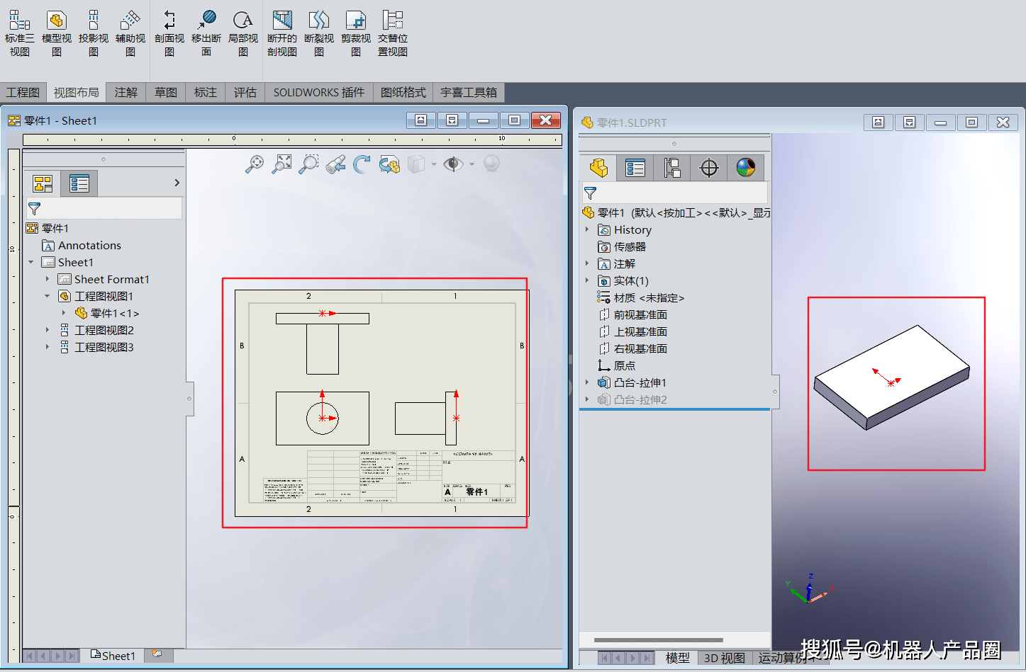 Solidworks配置如何高效应用与优化?探讨最佳实践与技巧。 第2张 Solidworks配置如何高效应用与优化?探讨最佳实践与技巧。 第2张