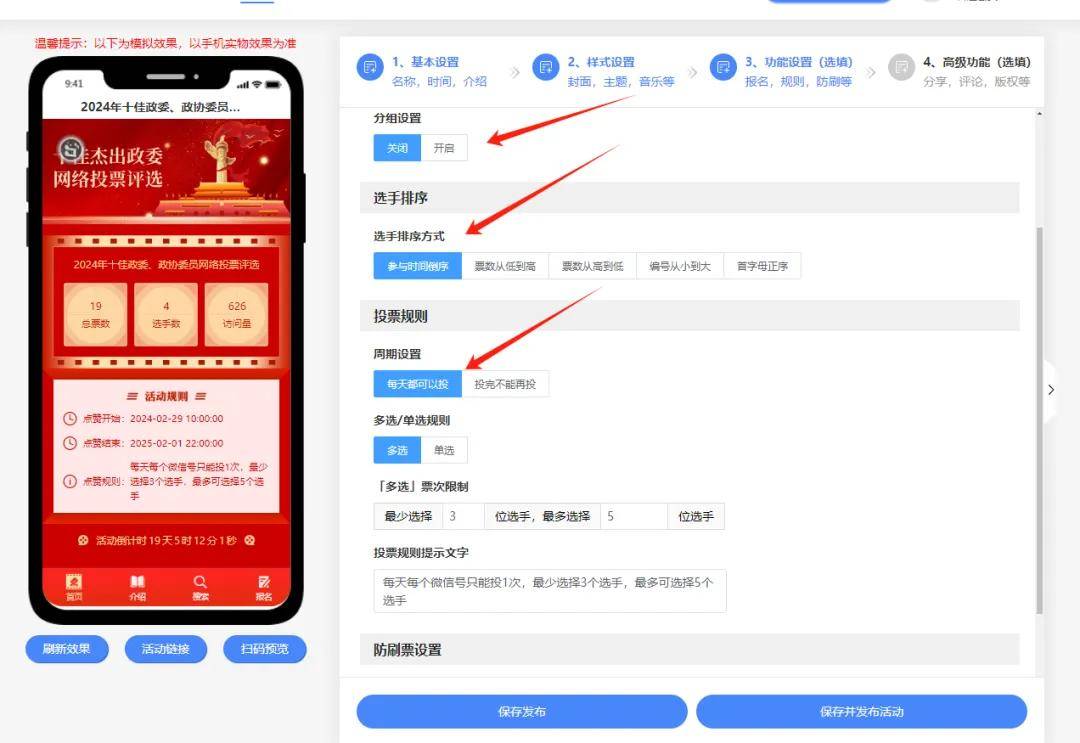Anycast公网加速创建如何实现高效稳定的全球网络加速? 第2张 Anycast公网加速创建如何实现高效稳定的全球网络加速? 第2张