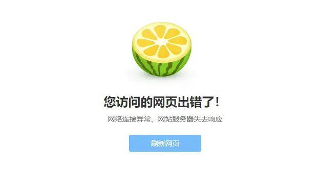 个别网站打不开是什么原因，个别网站打不开怎么办