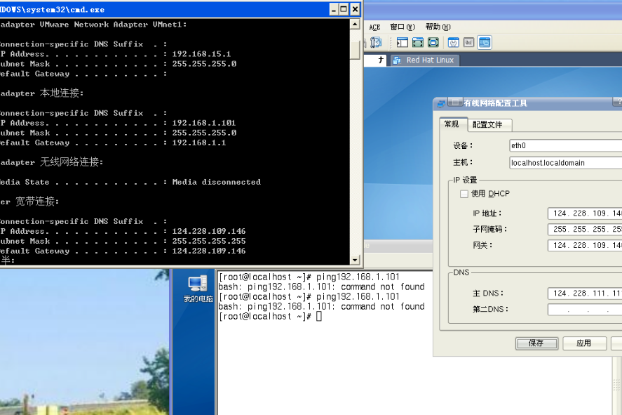 ping远程主机ip 第1张 ping远程主机ip 第1张