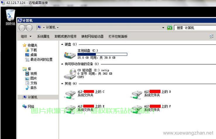 服务器远程配置怎么操作？服务器远程连接设置教程