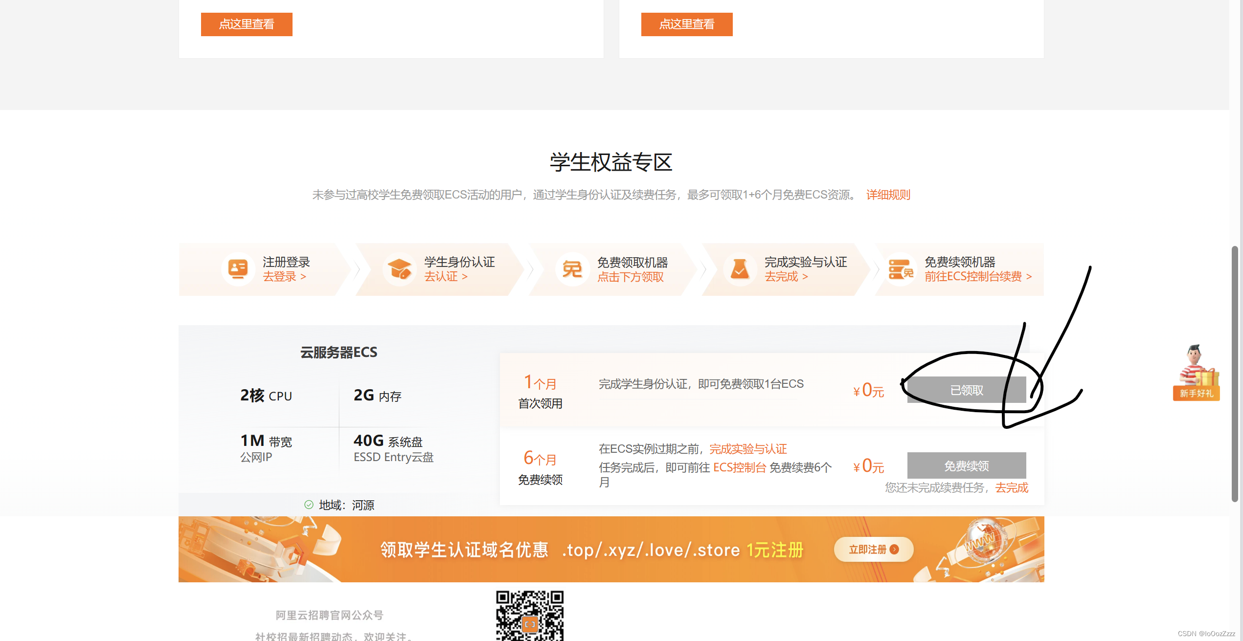 阿里云虚拟主机登录入口的官方网址,具体究竟是哪个网址? 第2张 阿里云虚拟主机登录入口的官方网址,具体究竟是哪个网址? 第2张