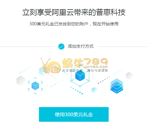 阿里云虚拟主机登录入口的官方网址,具体究竟是哪个网址? 第3张 阿里云虚拟主机登录入口的官方网址,具体究竟是哪个网址? 第3张