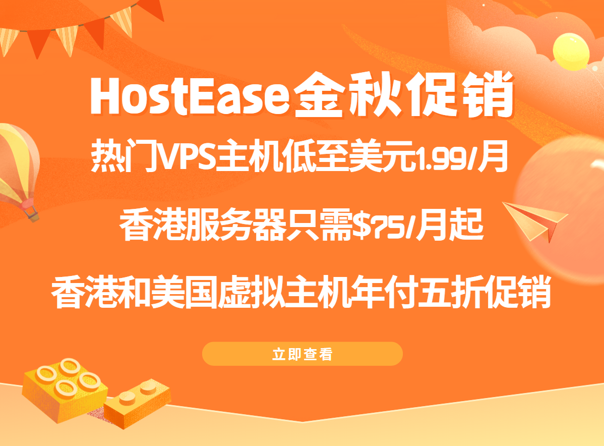 #黑五# tmhhost:全场充值返10%,日本cn2\日本软银\韩国CN2\香港cn2\美国三网cn2,全年最低价 第3张 #黑五# tmhhost:全场充值返10%,日本cn2\日本软银\韩国CN2\香港cn2\美国三网cn2,全年最低价 第3张