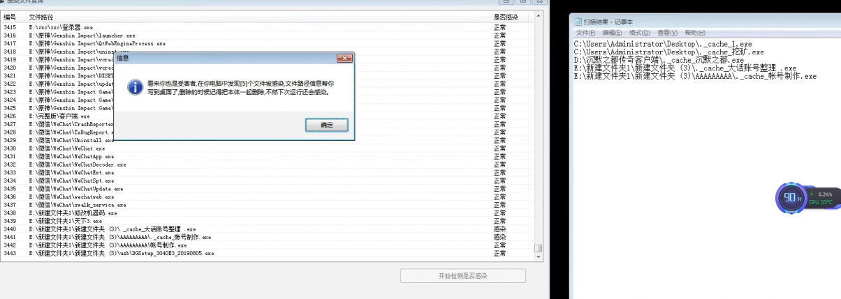 易语言如何正确写配置文件,从而实现程序数据永久保存? 第2张 易语言如何正确写配置文件,从而实现程序数据永久保存? 第2张