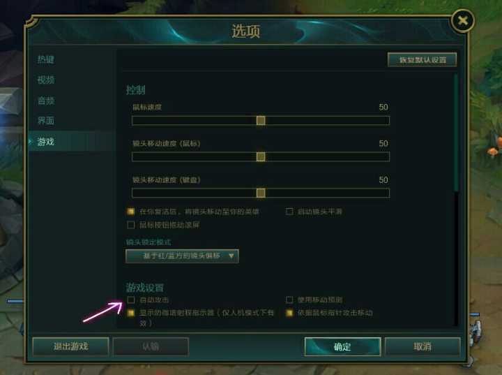 玩LOL追求完美体验?如何通过完美配置让游戏流畅无卡顿? 第1张 玩LOL追求完美体验?如何通过完美配置让游戏流畅无卡顿? 第1张