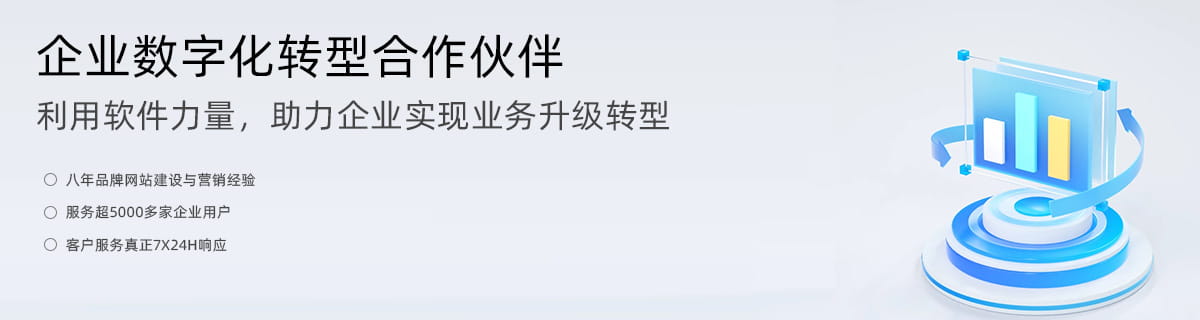 重庆专业软件开发公司哪家强?如何选择最适合的合作伙伴? 第3张 重庆专业软件开发公司哪家强?如何选择最适合的合作伙伴? 第3张