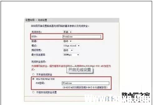 怎么用自己的宽带,宽带共享器怎么用 第1张 怎么用自己的宽带,宽带共享器怎么用 第1张