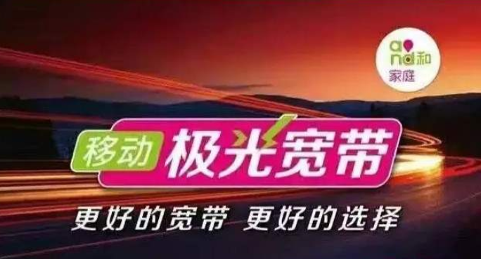 手机如何绑定宽带,手机绑定宽带教程 第3张 手机如何绑定宽带,手机绑定宽带教程 第3张