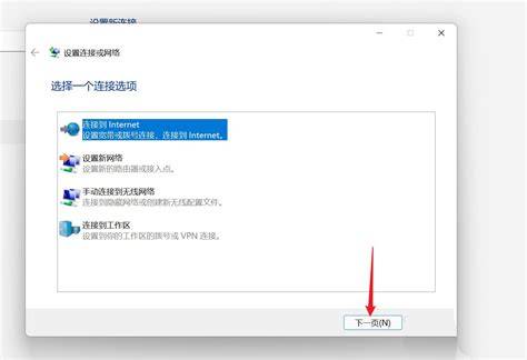 联通宽带629错误怎么办?宽带629错误原因及解决方法 第2张 联通宽带629错误怎么办?宽带629错误原因及解决方法 第2张