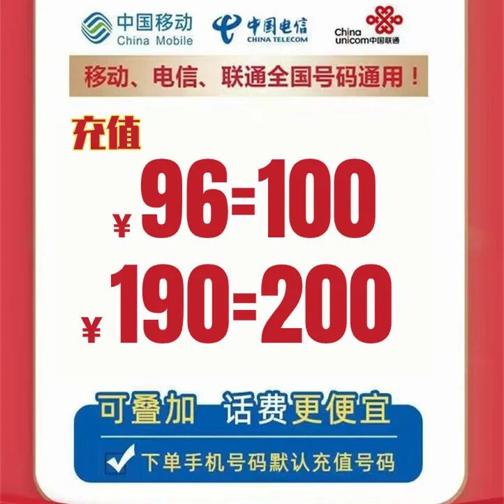 宽带怎么充话费?宽带充值入口在哪 第1张 宽带怎么充话费?宽带充值入口在哪 第1张