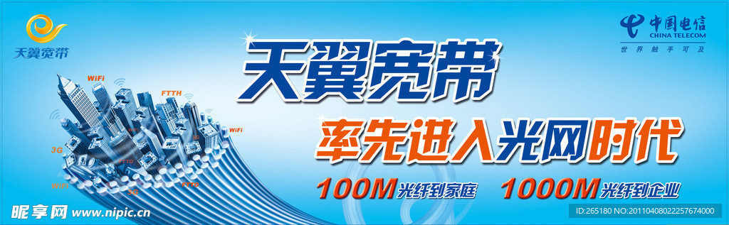 天翼宽带怎么用,天翼宽带怎么设置 第1张 天翼宽带怎么用,天翼宽带怎么设置 第1张