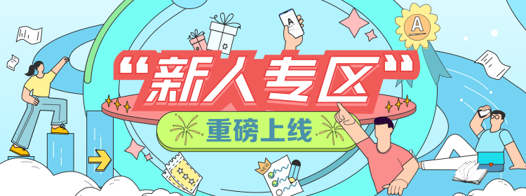 有哪些靠谱的安全学习网站适合新手入门? 第3张 有哪些靠谱的安全学习网站适合新手入门? 第3张