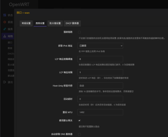 weiphp配置中常见问题解答,如何优化和解决配置难题? 第1张 weiphp配置中常见问题解答,如何优化和解决配置难题? 第1张
