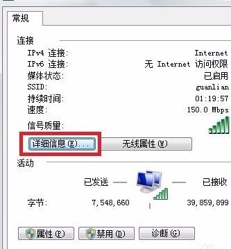 电脑宽带的ip地址是多少,宽带ip地址查询 第1张 电脑宽带的ip地址是多少,宽带ip地址查询 第1张