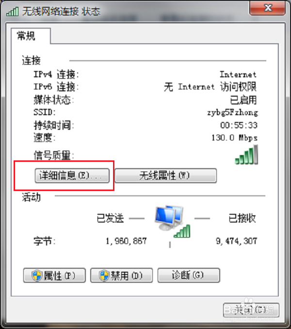 电脑宽带的ip地址是多少,宽带ip地址查询 第3张 电脑宽带的ip地址是多少,宽带ip地址查询 第3张