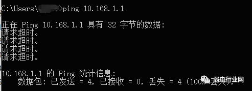 ping内网服务器地址老是超时 第1张 ping内网服务器地址老是超时 第1张