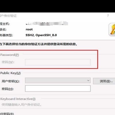 服务器连接不上ssh怎么办?SSH连接失败的原因与解决方法 第2张 服务器连接不上ssh怎么办?SSH连接失败的原因与解决方法 第2张