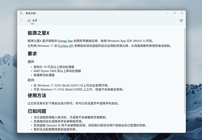 Comodo配置疑问解答,如何优化设置,提升系统安全与性能? 第1张 Comodo配置疑问解答,如何优化设置,提升系统安全与性能? 第1张