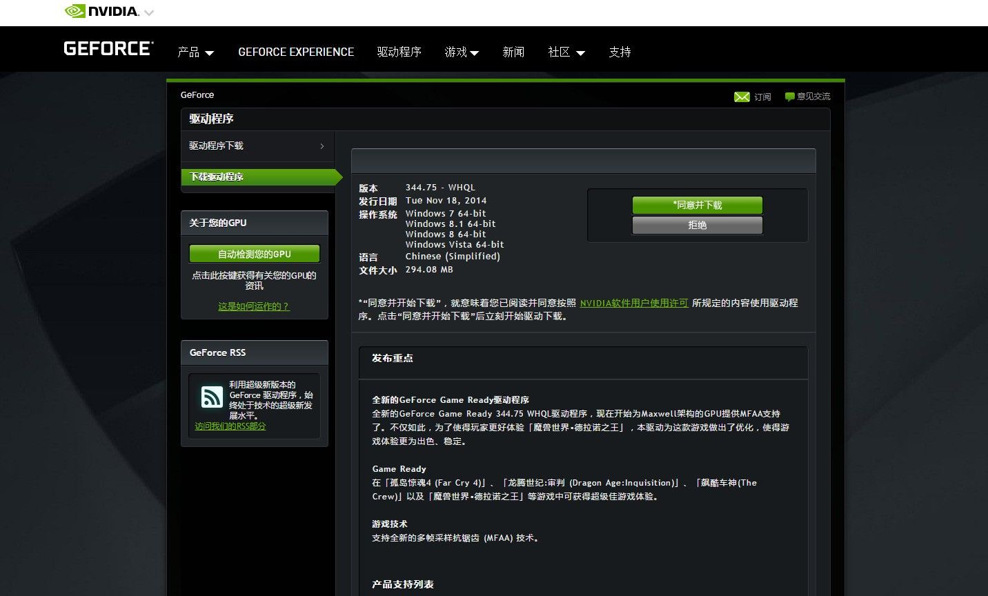 Comodo配置疑问解答,如何优化设置,提升系统安全与性能? 第2张 Comodo配置疑问解答,如何优化设置,提升系统安全与性能? 第2张