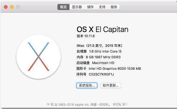 Mac配置查看方法详细解析,是系统自带工具还是第三方软件更高效? 第2张 Mac配置查看方法详细解析,是系统自带工具还是第三方软件更高效? 第2张