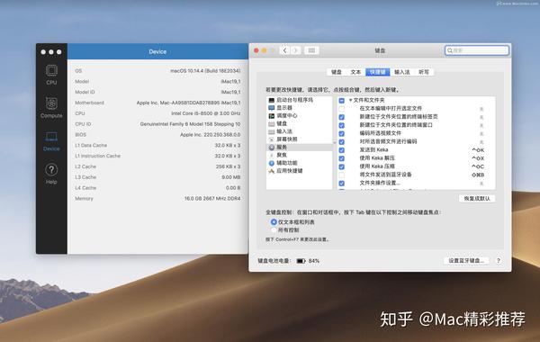 Mac配置查看方法详细解析，是系统自带工具还是第三方软件更高效？
