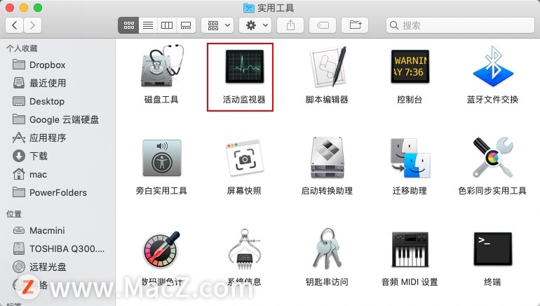Mac配置查看方法详细解析,是系统自带工具还是第三方软件更高效? 第3张 Mac配置查看方法详细解析,是系统自带工具还是第三方软件更高效? 第3张