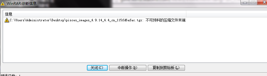 虚拟主机压缩包解压失败该怎么办?具体原因和解决方法有哪些? 第3张 虚拟主机压缩包解压失败该怎么办?具体原因和解决方法有哪些? 第3张