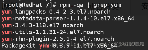 linux配置本地yum,linux配置本地yum源 第2张 linux配置本地yum,linux配置本地yum源 第2张