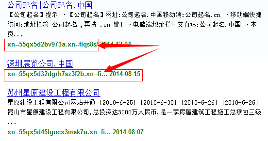 域名中间能用连接符吗?域名中间加横杠对SEO好吗? 第1张 域名中间能用连接符吗?域名中间加横杠对SEO好吗? 第1张