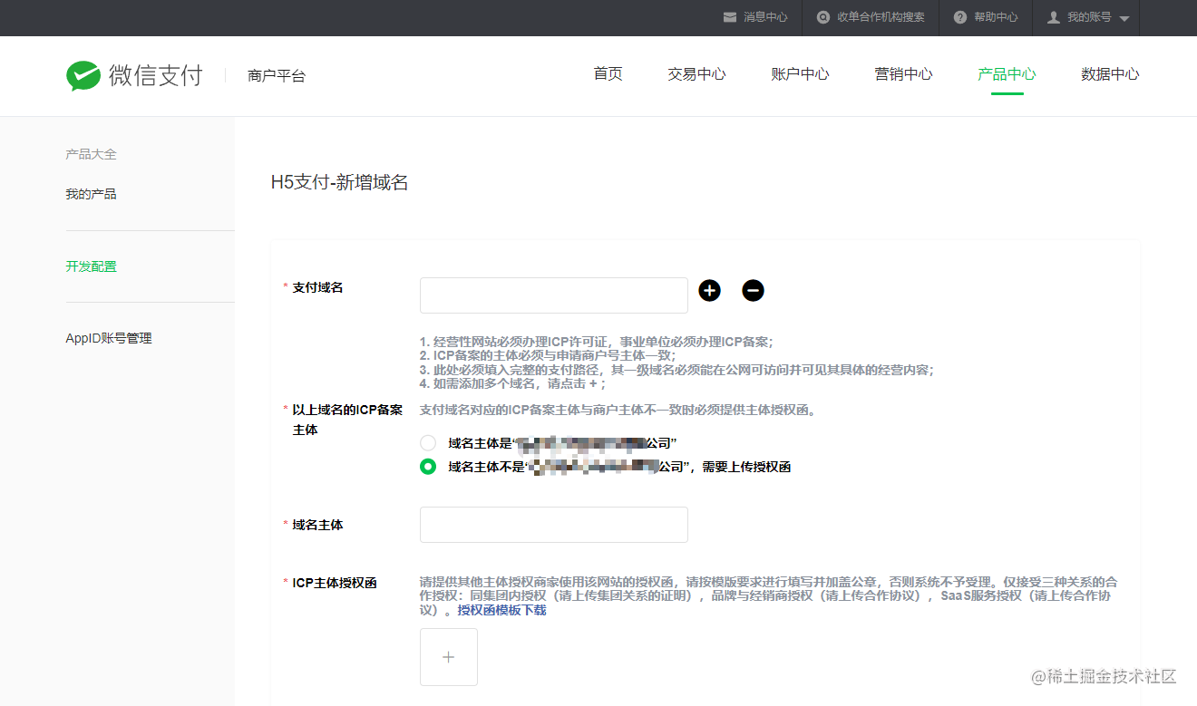 微信H5支付使用CDN后，如何获取真实IP地址进行安全校验？