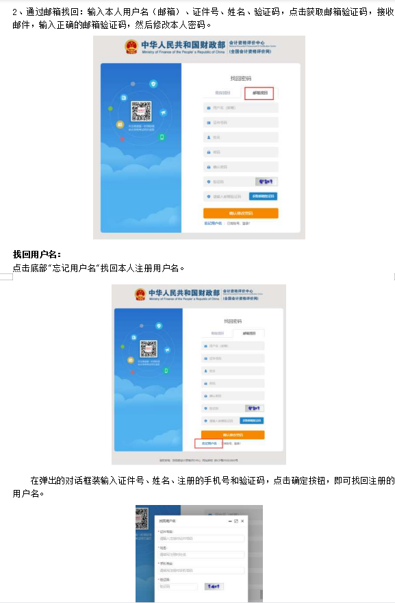 西部数码域名过户怎么操作?域名过户流程及注意事项 第3张 西部数码域名过户怎么操作?域名过户流程及注意事项 第3张