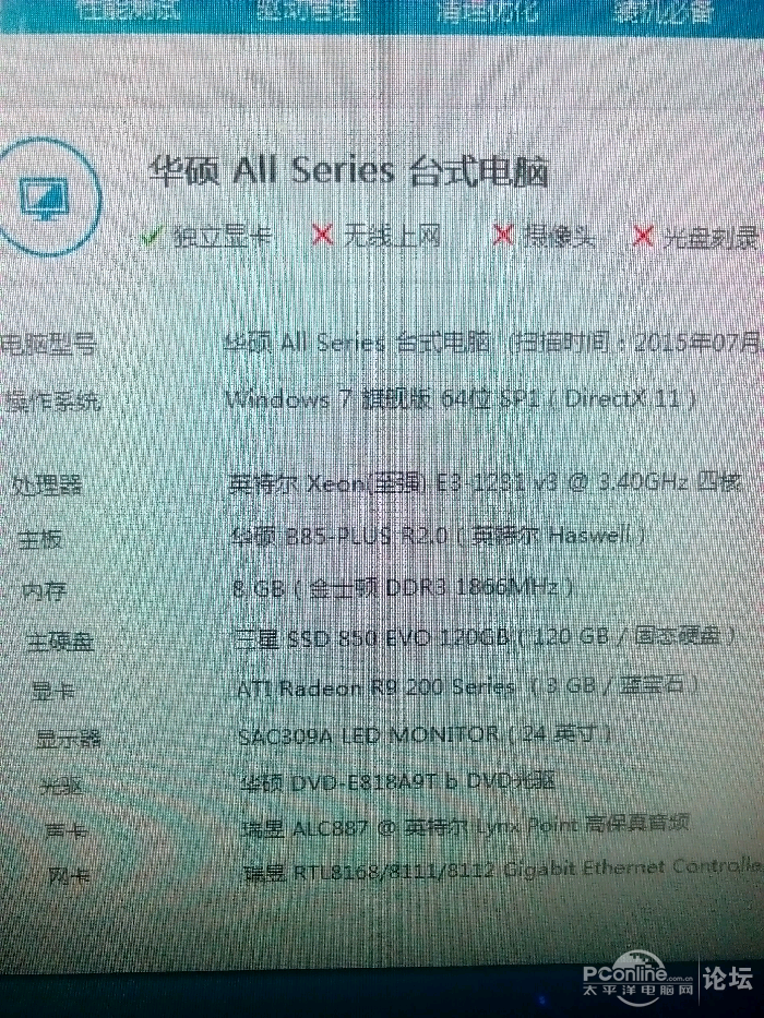 10000元配置,如何打造性价比超高的电脑配置清单? 第3张 10000元配置,如何打造性价比超高的电脑配置清单? 第3张