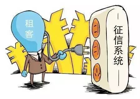 宽带欠费会上征信吗?宽带欠费影响征信吗 第3张 宽带欠费会上征信吗?宽带欠费影响征信吗 第3张