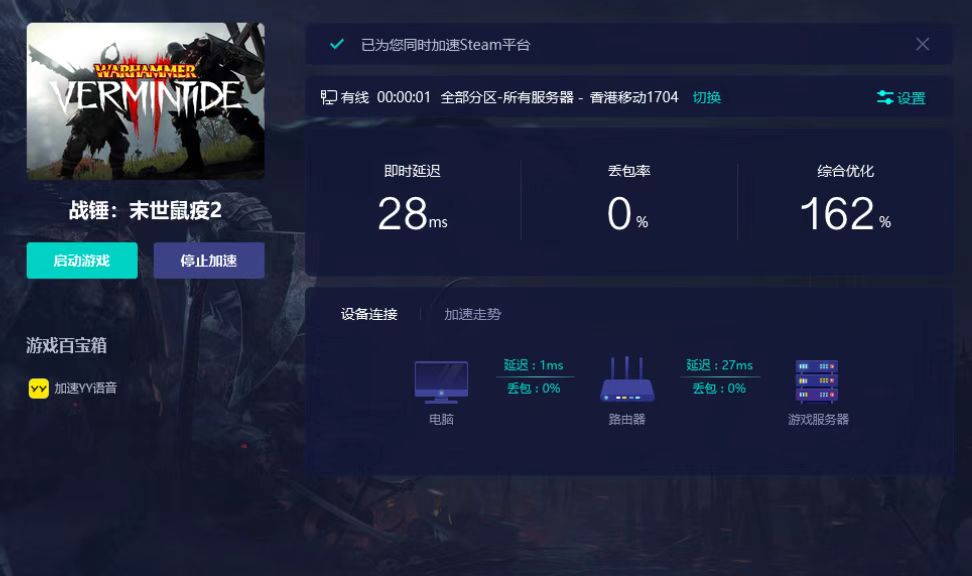 西安服务器玩游戏真的延迟低吗?体验怎么样? 第2张 西安服务器玩游戏真的延迟低吗?体验怎么样? 第2张