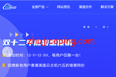简单测评“ceraus”洛杉矶大宽带优质路线的云服务器 第2张 简单测评“ceraus”洛杉矶大宽带优质路线的云服务器 第2张
