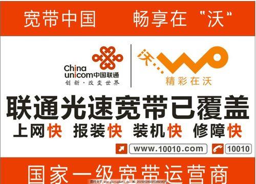 联通一宽带账号,宽带账号能同时登录几个手机? 第2张 联通一宽带账号,宽带账号能同时登录几个手机? 第2张