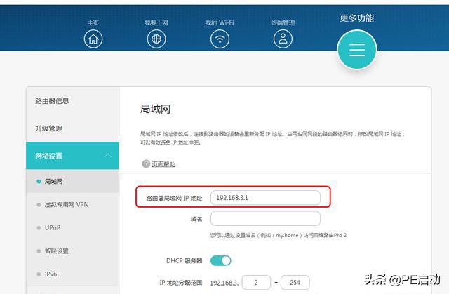 wifi能用宽带不能用,为什么路由器有信号但无法上网 第2张 wifi能用宽带不能用,为什么路由器有信号但无法上网 第2张